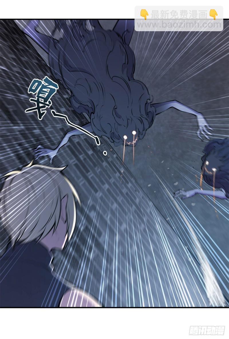 血姬與騎士 - 79 怪物 - 7