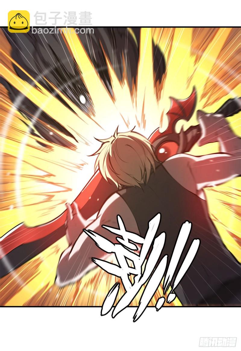 血姬與騎士 - 79 怪物 - 2