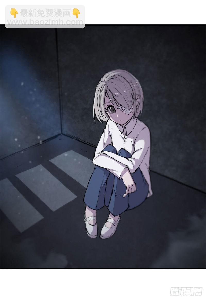 血姬與騎士 - 79 怪物 - 4