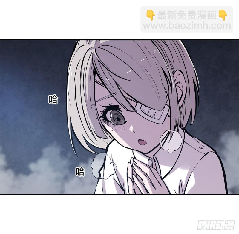 血姬與騎士 - 79 怪物 - 5