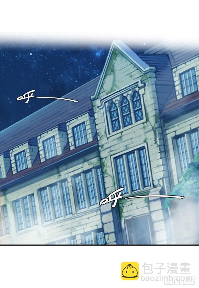 血姬與騎士 - 81 潛入 - 1