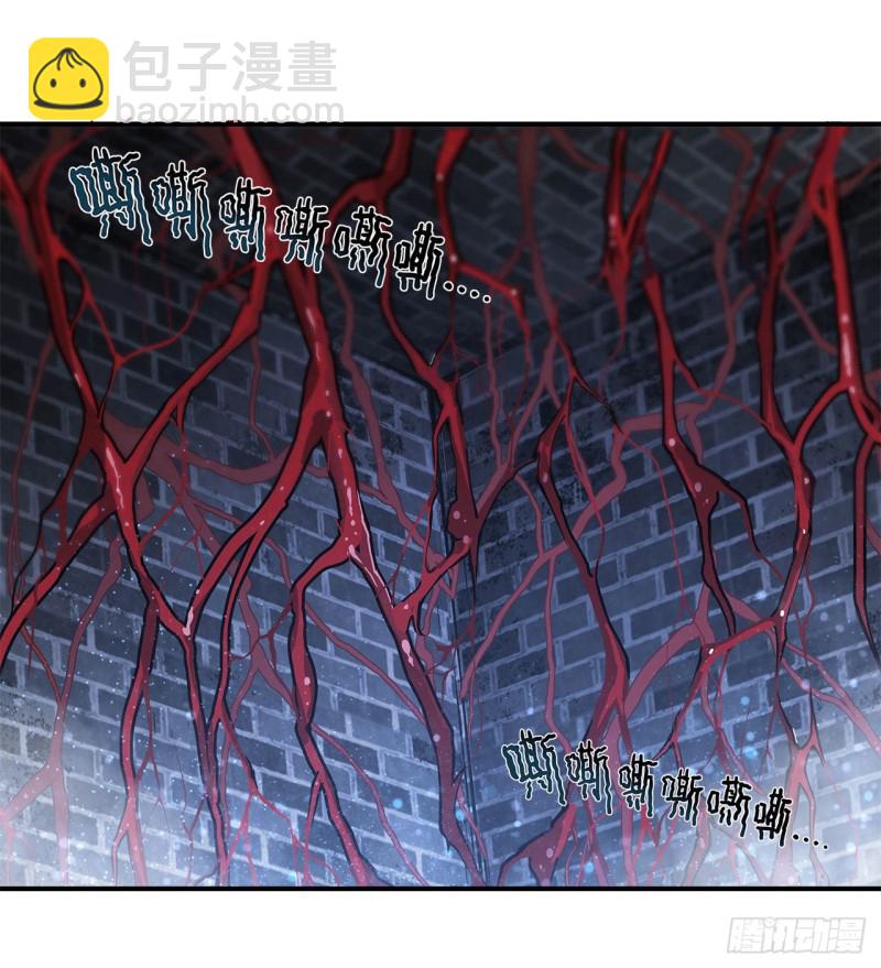 血姬與騎士 - 81 潛入 - 2