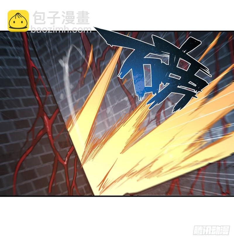 血姬與騎士 - 81 潛入 - 4