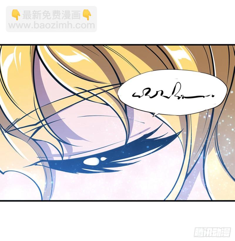 血姬與騎士 - 81 潛入 - 5