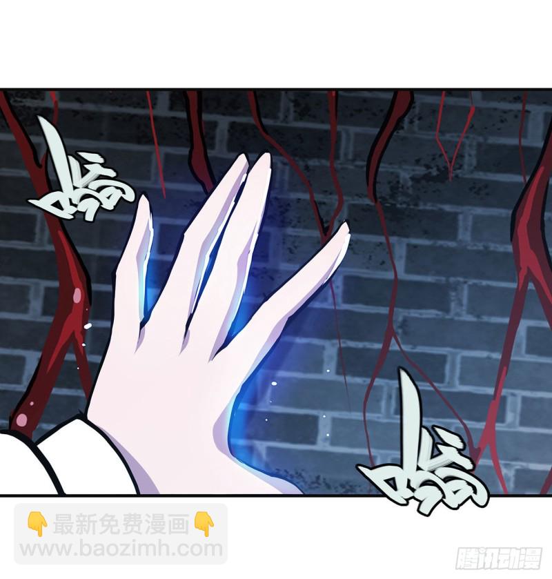 血姬與騎士 - 83 最後的騎士 - 7