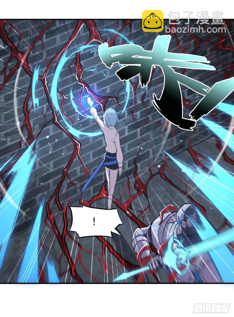 血姬與騎士 - 83 最後的騎士 - 1