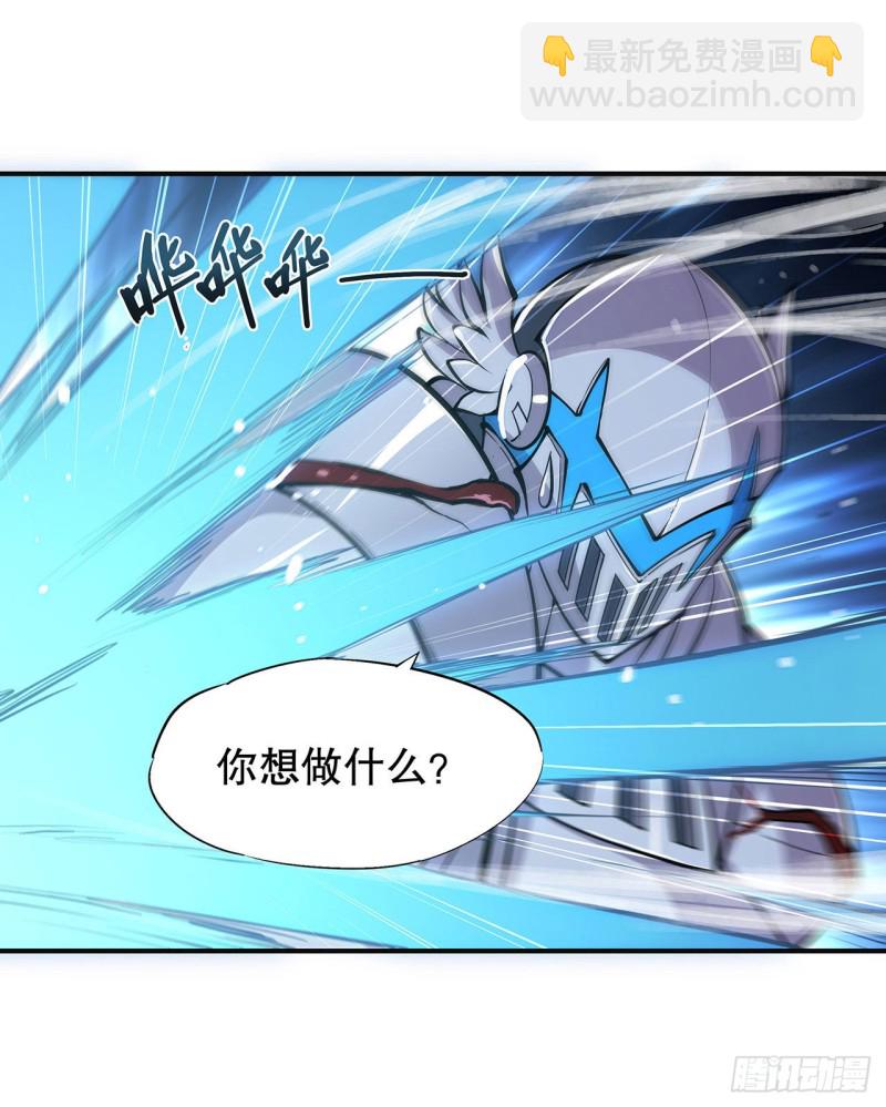 血姬與騎士 - 83 最後的騎士 - 2