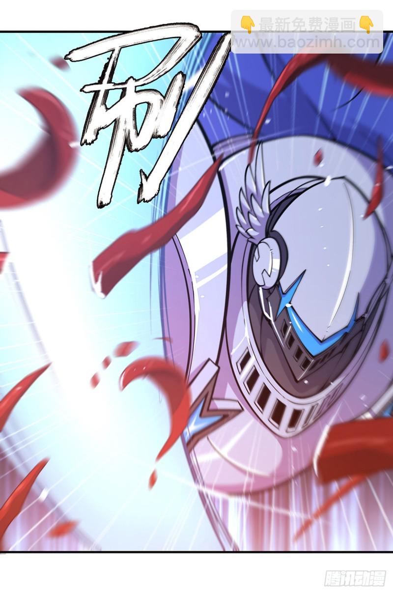 血姬與騎士 - 83 最後的騎士 - 1