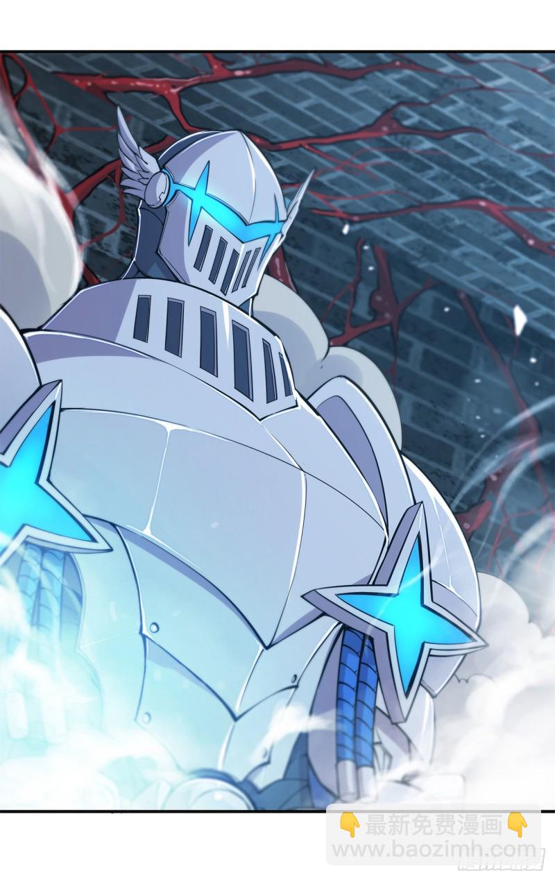 血姬與騎士 - 83 最後的騎士 - 4