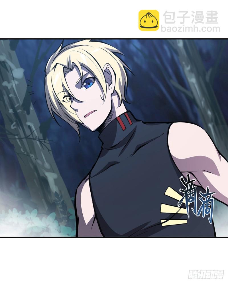 血姬與騎士 - 83 最後的騎士 - 5