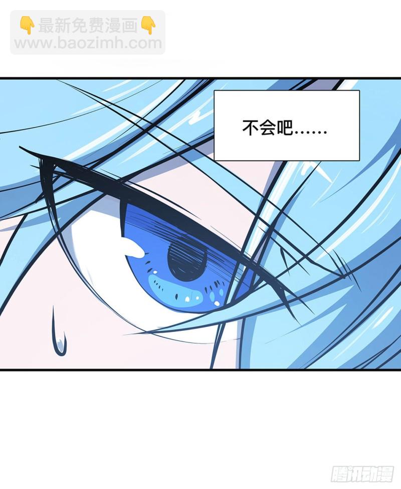 血姬與騎士 - 83 最後的騎士 - 7