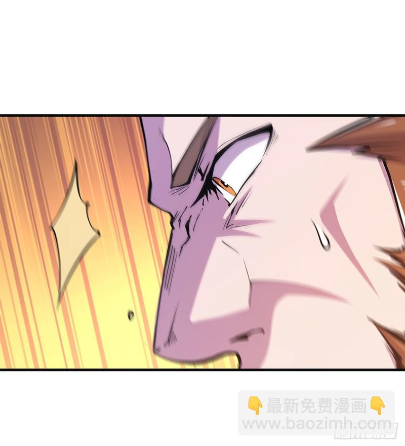 血姬與騎士 - 85 敗露 - 7