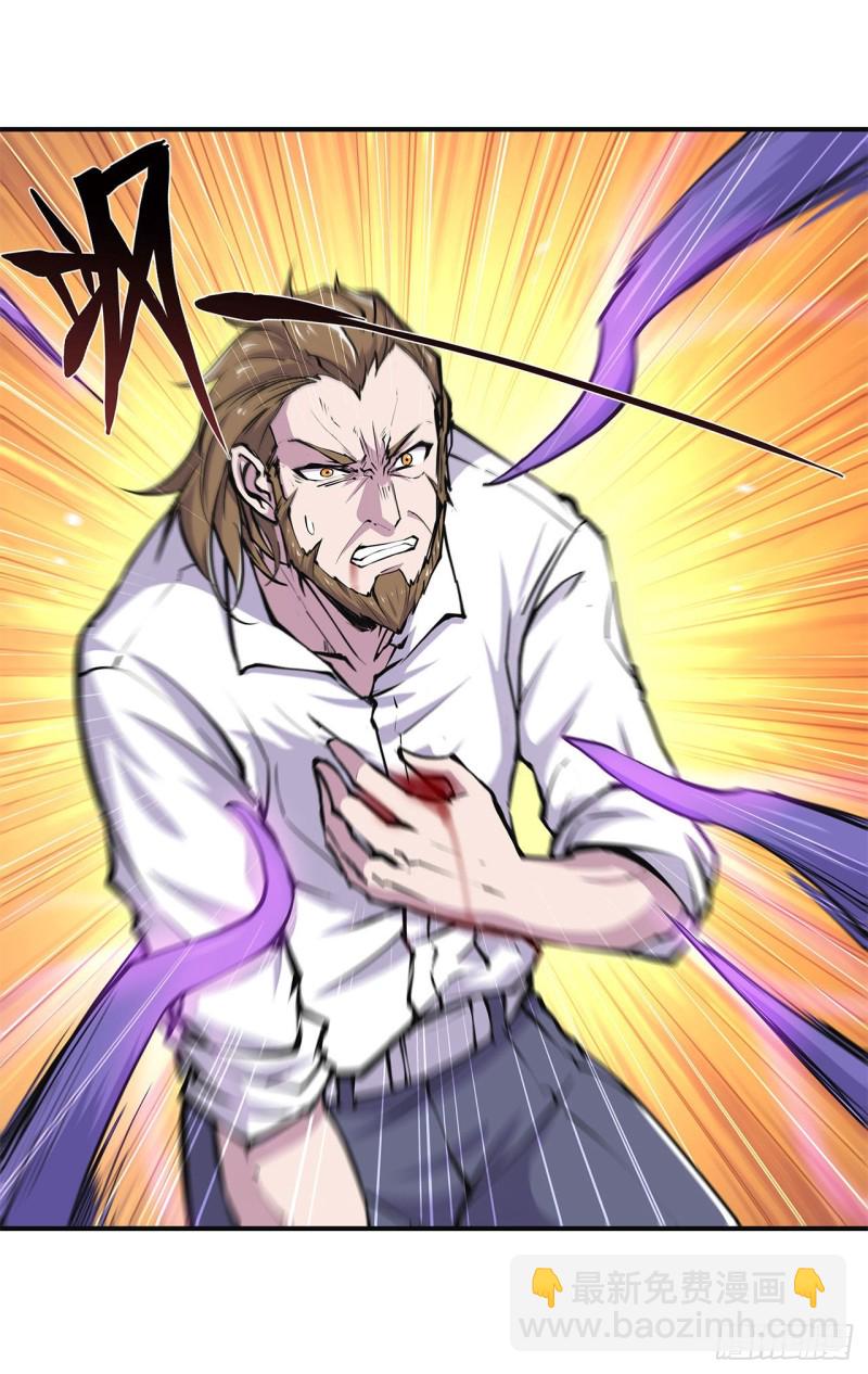 血姬與騎士 - 85 敗露 - 5