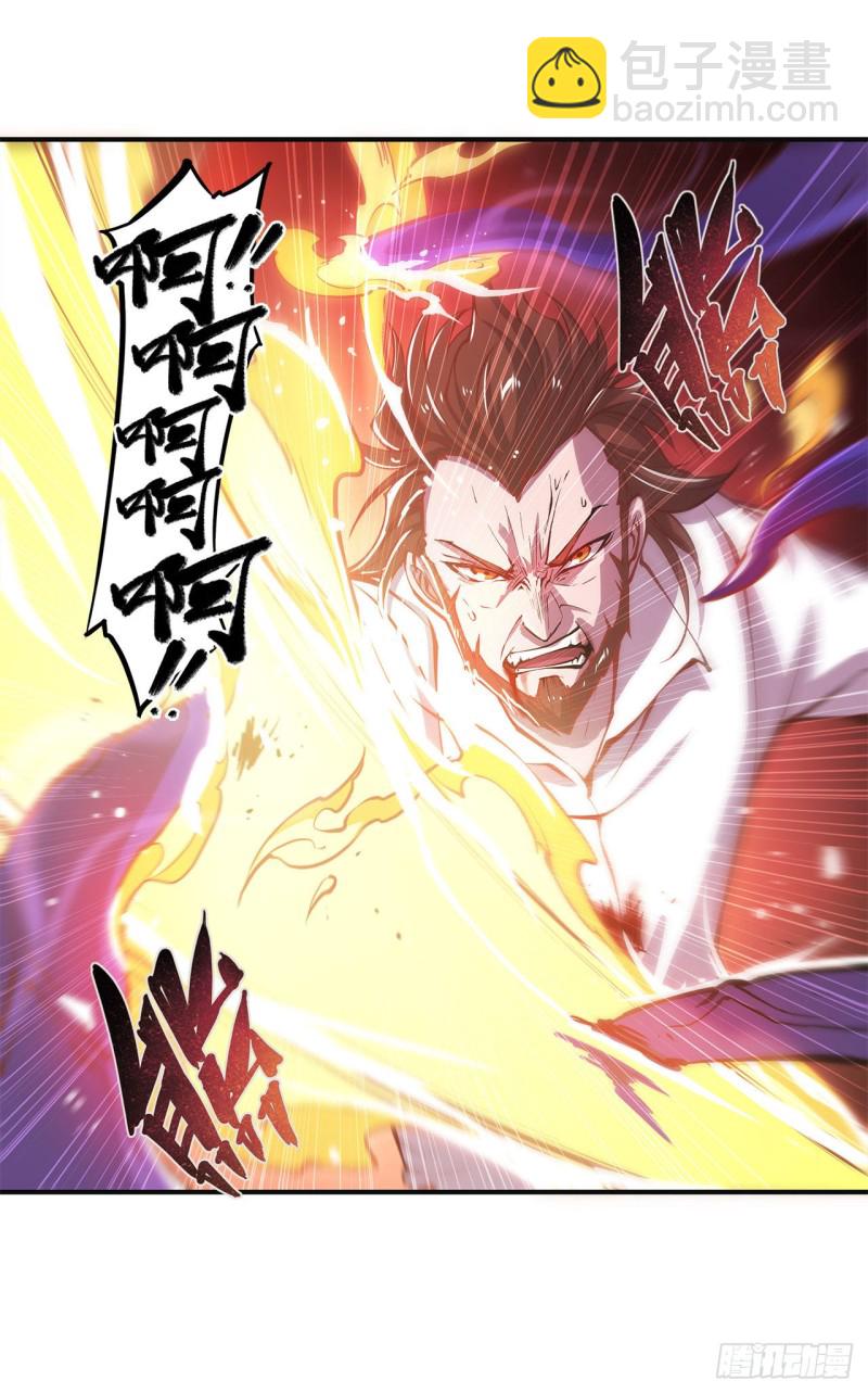 血姬與騎士 - 85 敗露 - 8