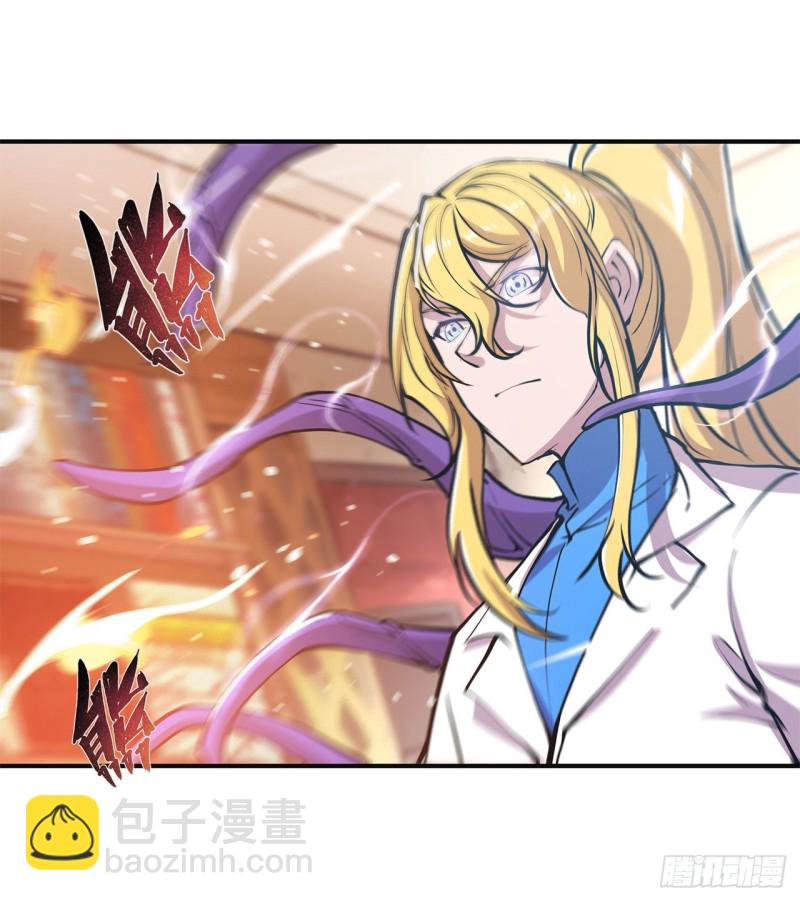 血姬與騎士 - 85 敗露 - 1