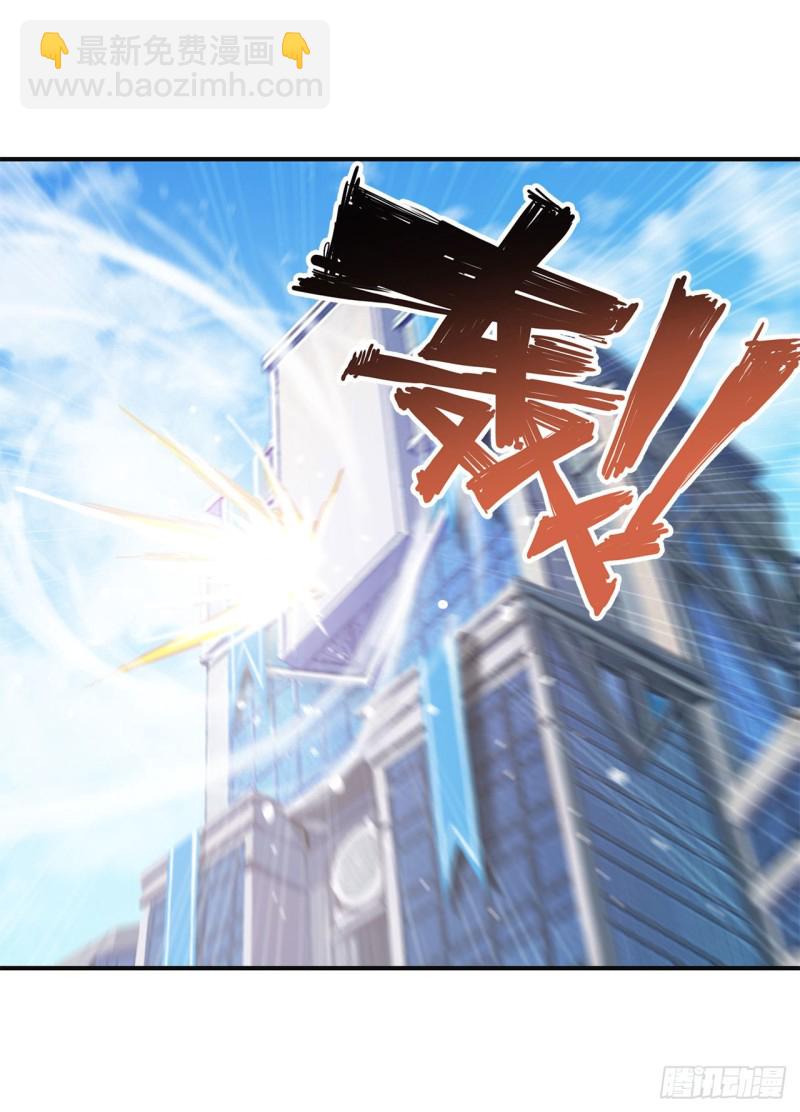 血姬與騎士 - 85 敗露 - 6