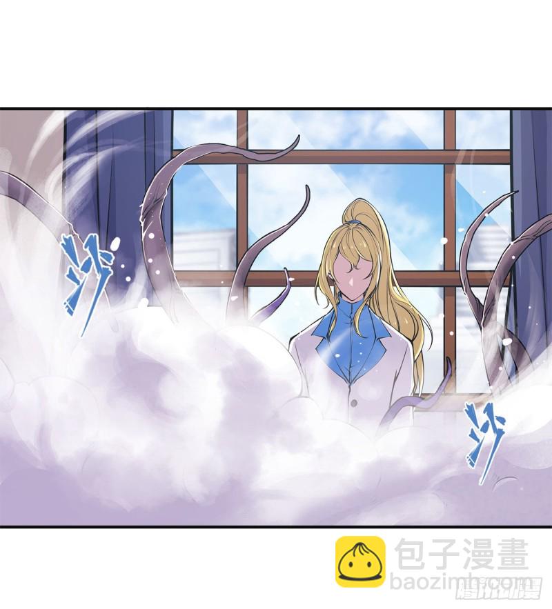 血姬與騎士 - 85 敗露 - 7