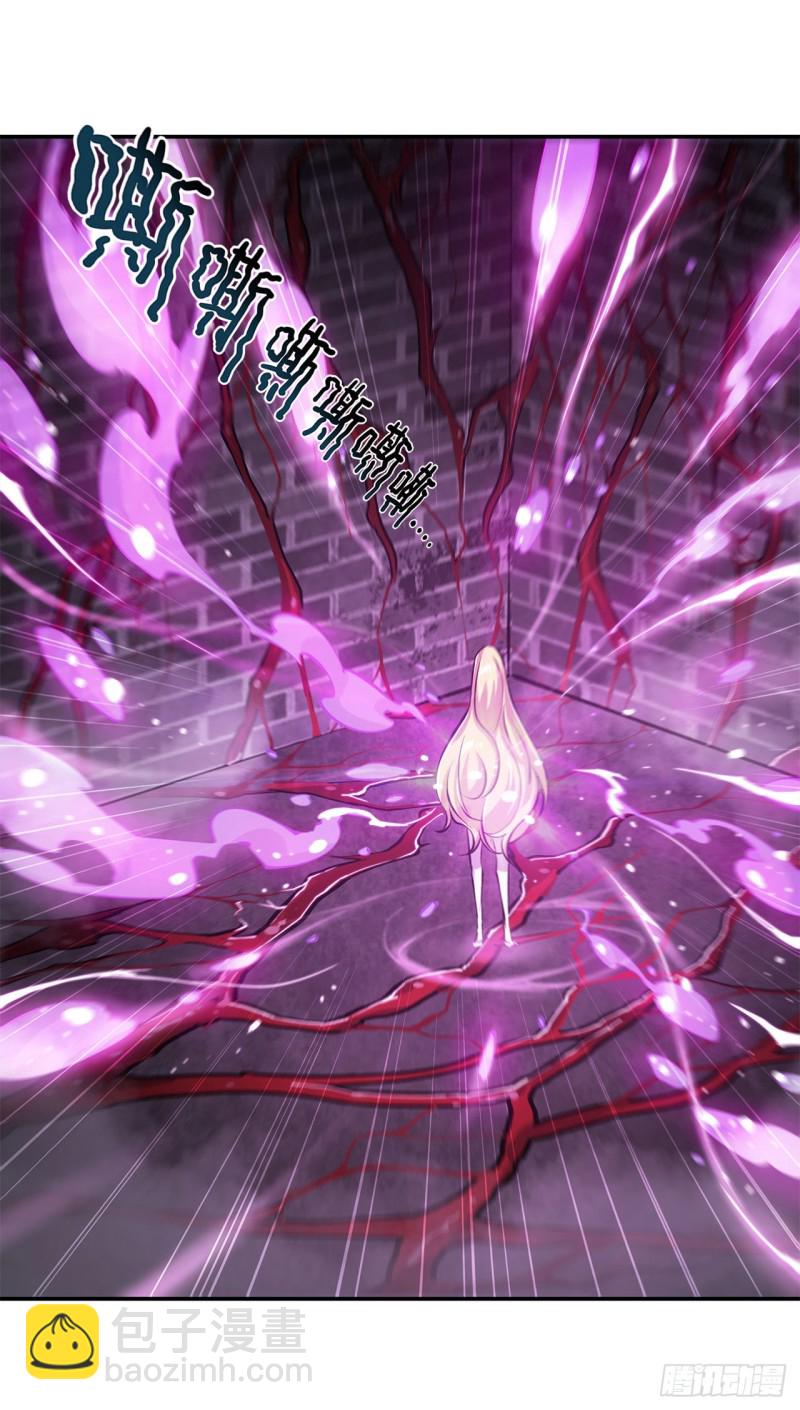 血姬與騎士 - 87 魔化 - 3