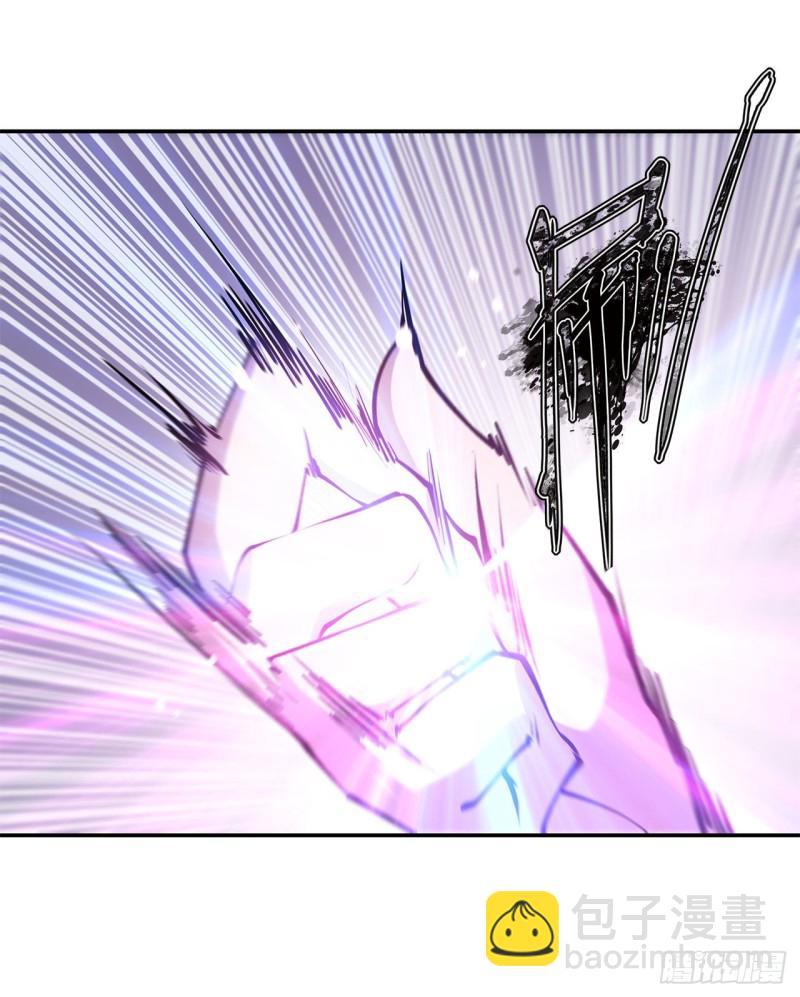 血姬與騎士 - 87 魔化 - 6