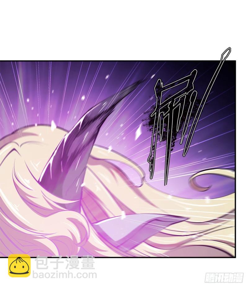 血姬與騎士 - 87 魔化 - 1