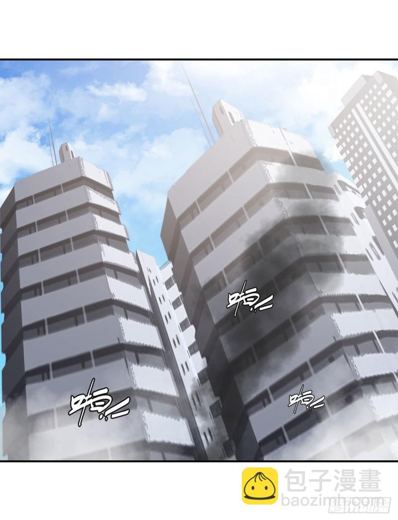 血姬與騎士 - 87 魔化 - 2