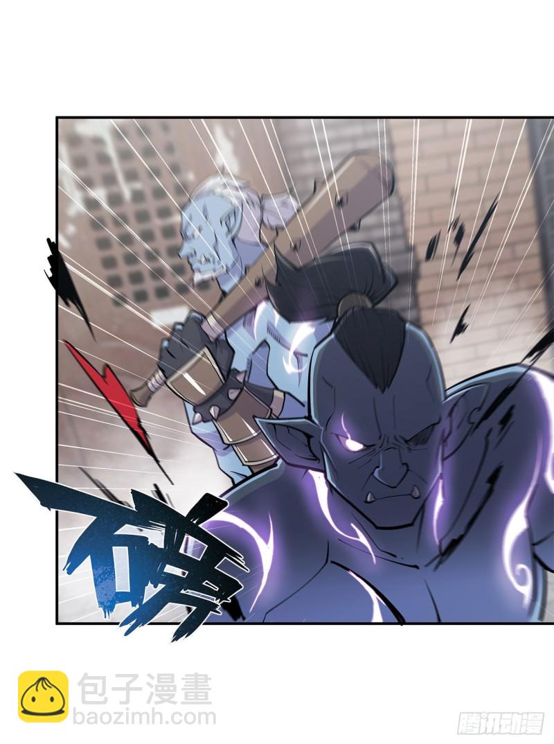 血姬與騎士 - 87 魔化 - 3