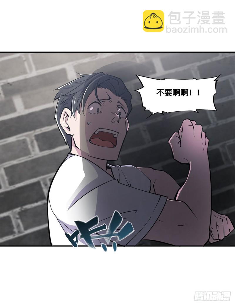 血姬與騎士 - 87 魔化 - 5