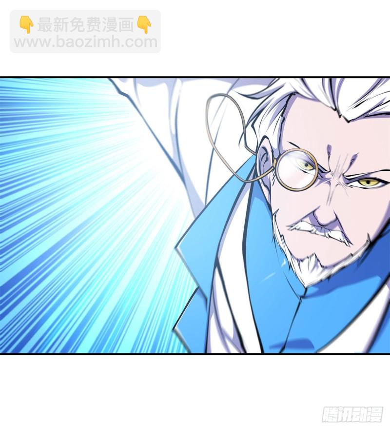 血姬與騎士 - 89 支援 - 4