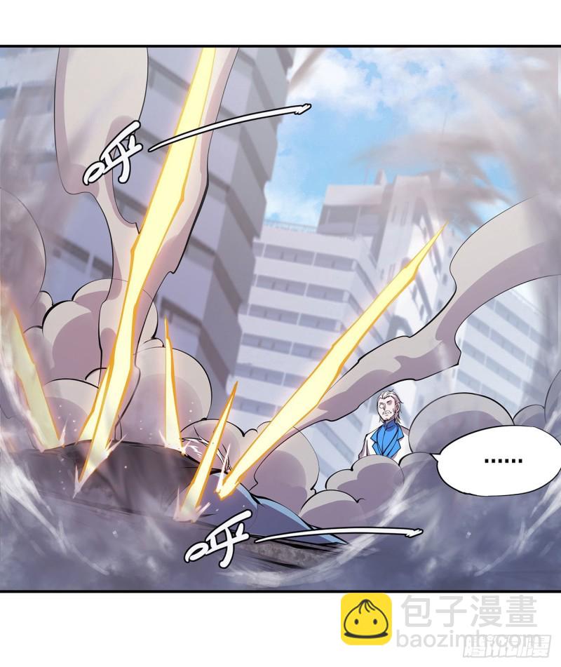 血姬與騎士 - 89 支援 - 3