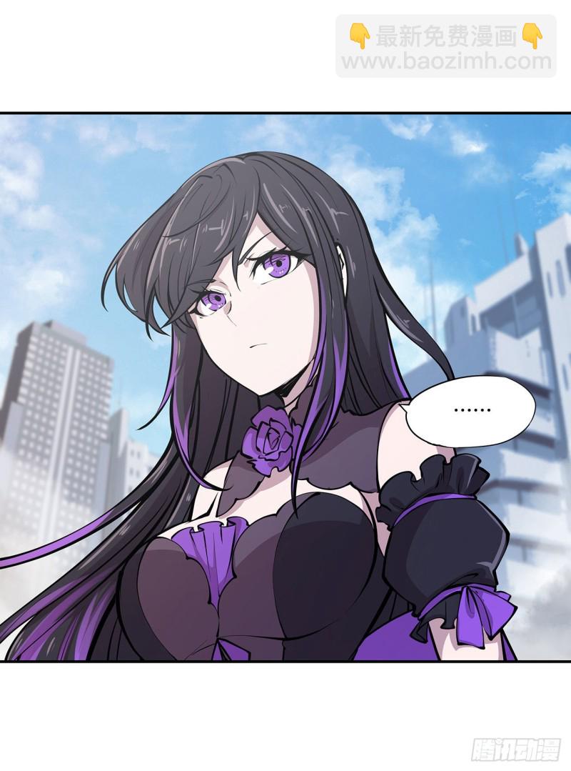 血姬與騎士 - 89 支援 - 7