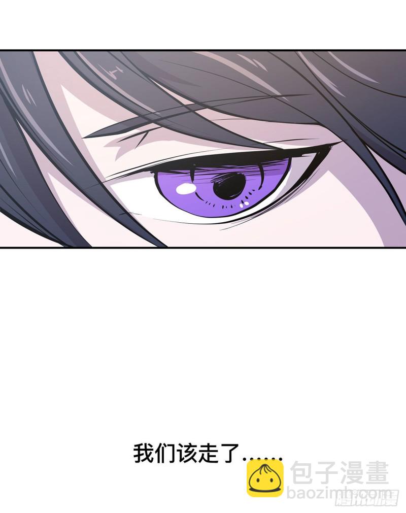 血姬與騎士 - 89 支援 - 2