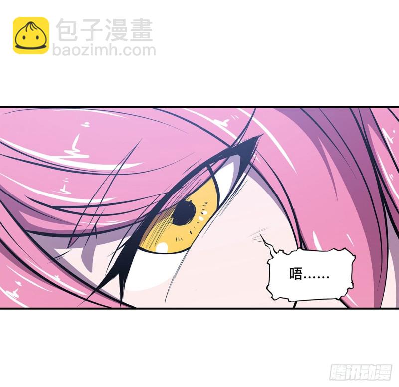 血姬與騎士 - 89 支援 - 5