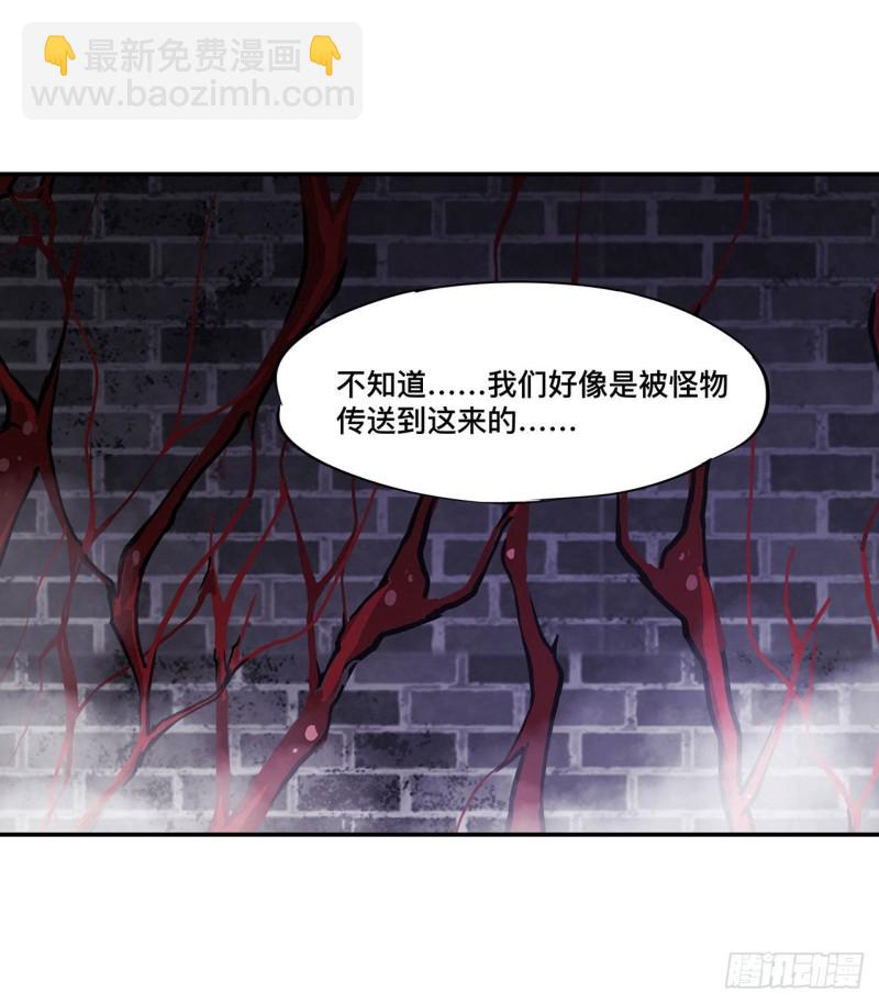 血姬與騎士 - 89 支援 - 1