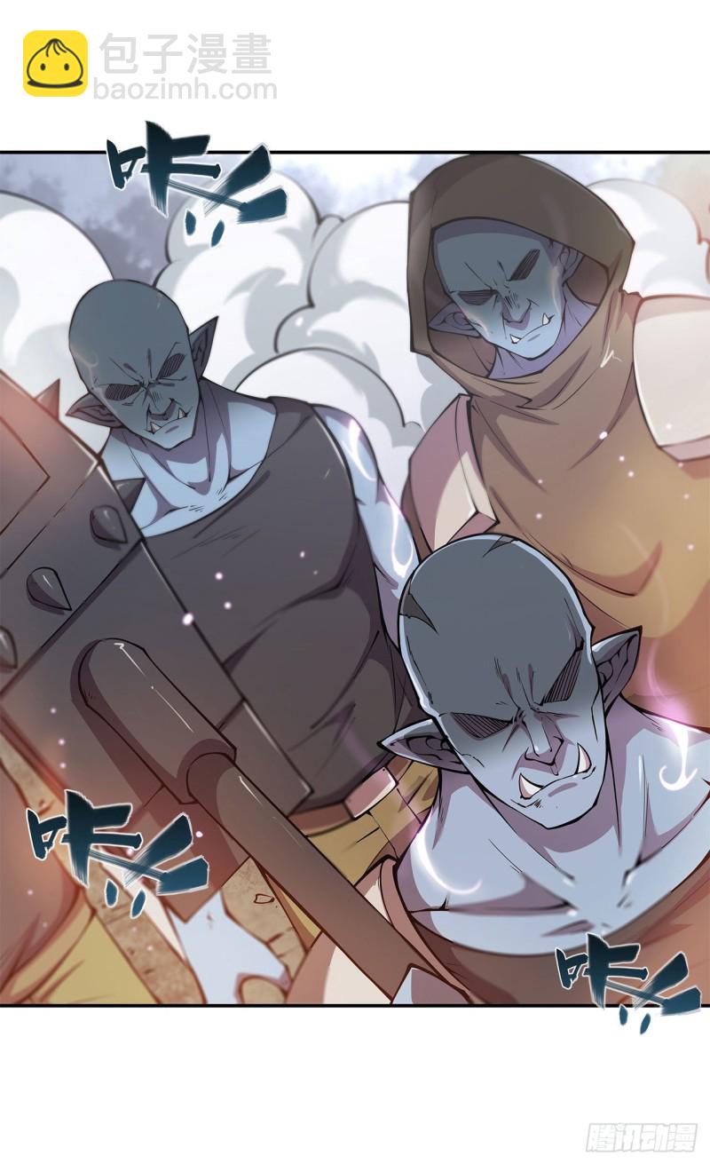 血姬與騎士 - 89 支援 - 3