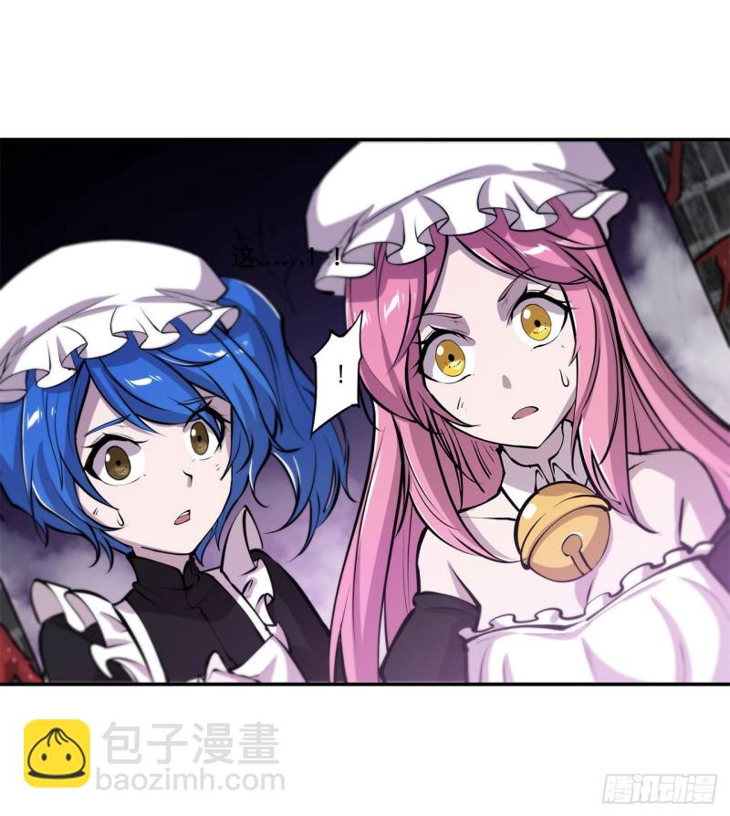 血姬與騎士 - 89 支援 - 2