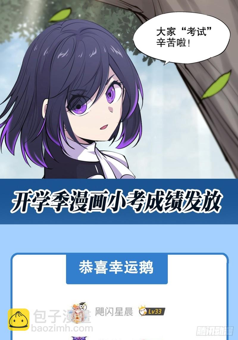 血姬與騎士 - 89 支援 - 2