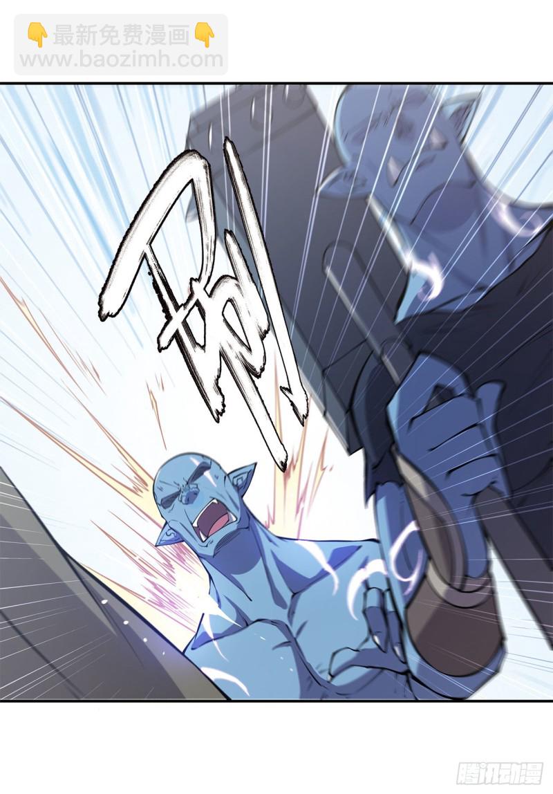 血姬與騎士 - 89 支援 - 6