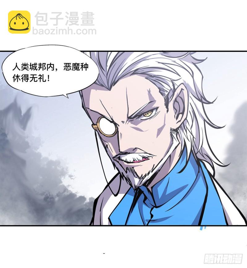 血姬與騎士 - 89 支援 - 2