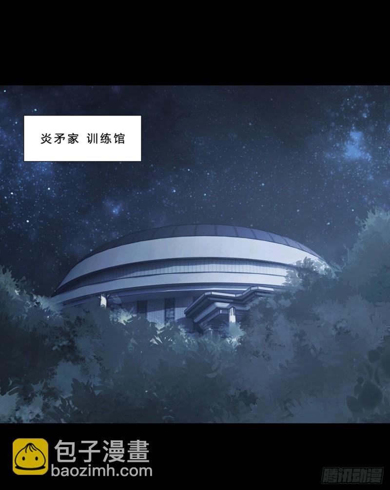 血姬與騎士 - 91 兄妹的秘密 - 7