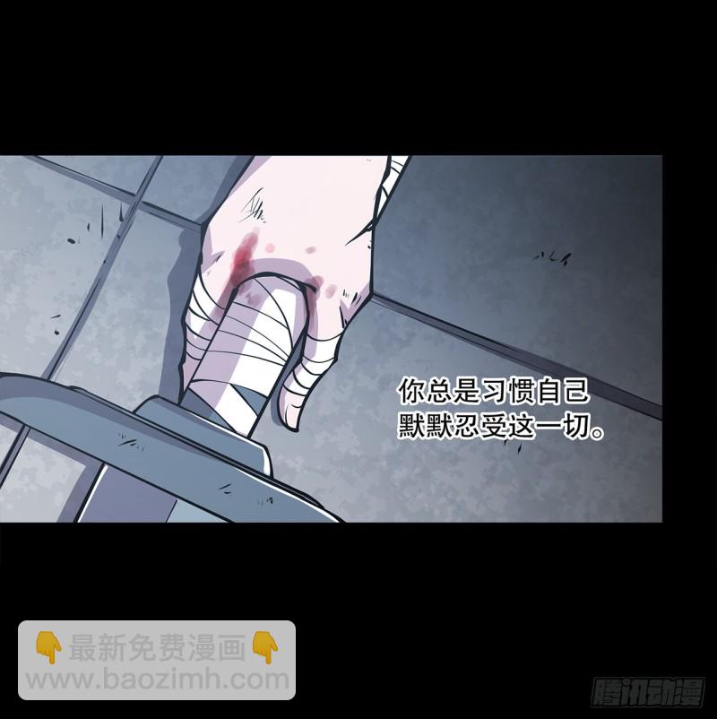 血姬與騎士 - 91 兄妹的秘密 - 3