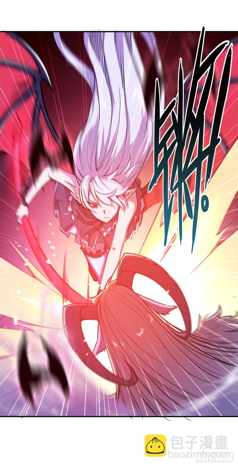 血姬與騎士 - 93 秘密揭露 - 3