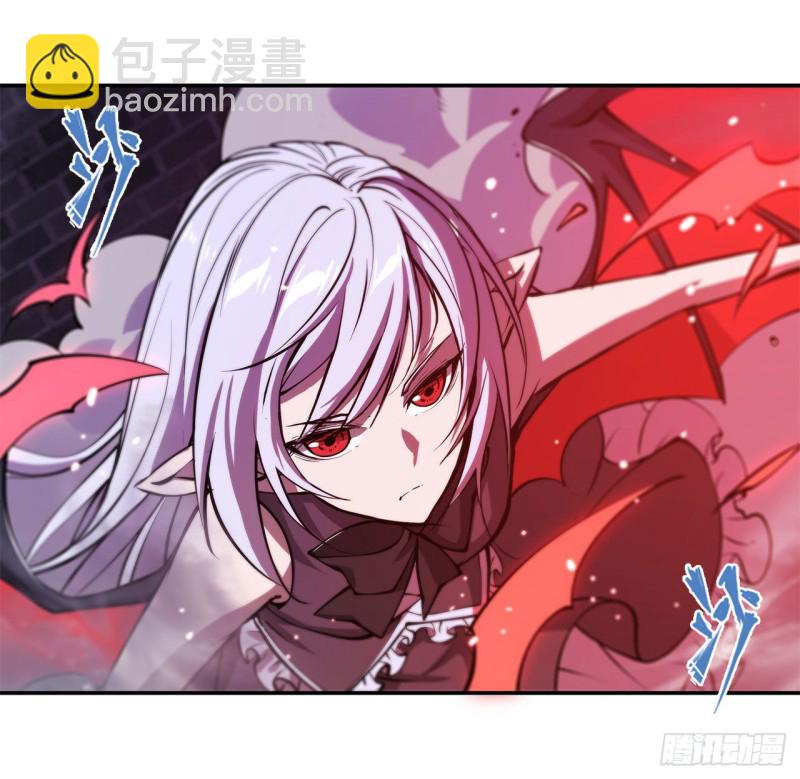 血姬與騎士 - 93 秘密揭露 - 7