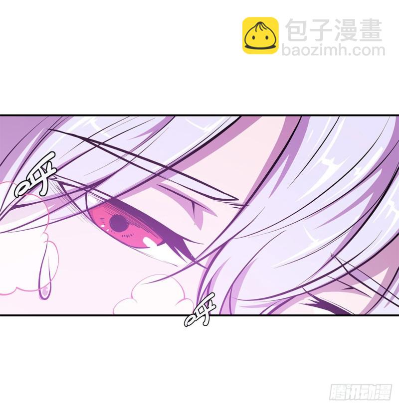 血姬與騎士 - 93 秘密揭露 - 2