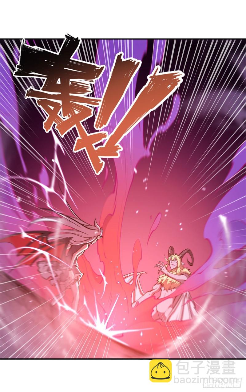 血姬與騎士 - 93 秘密揭露 - 5