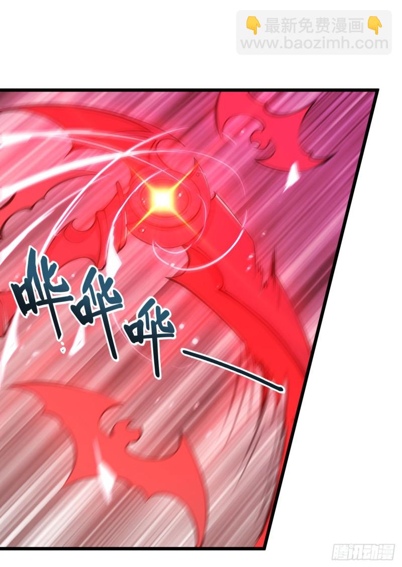 血姬與騎士 - 95 我有什麼錯 - 5