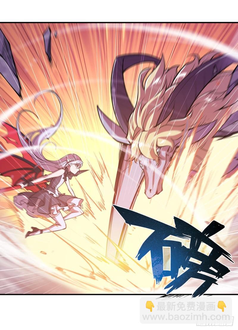 血姬與騎士 - 95 我有什麼錯 - 2