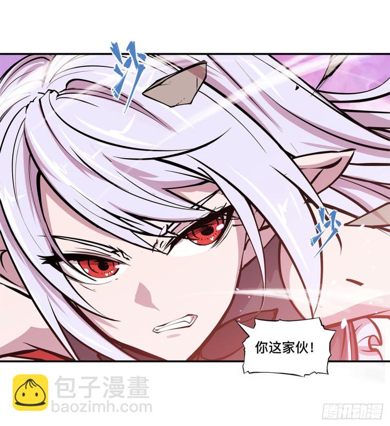 血姬與騎士 - 95 我有什麼錯 - 5