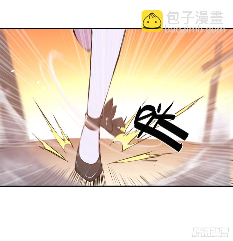 血姬與騎士 - 95 我有什麼錯 - 6