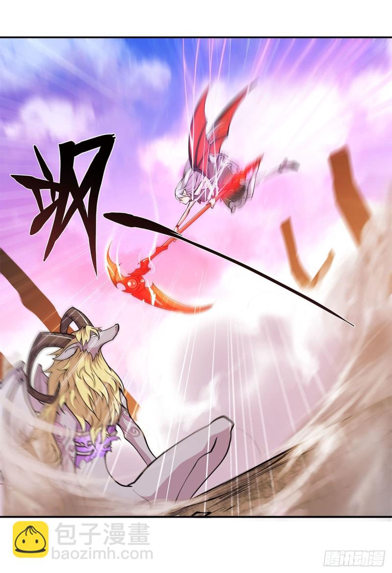 血姬與騎士 - 95 我有什麼錯 - 3