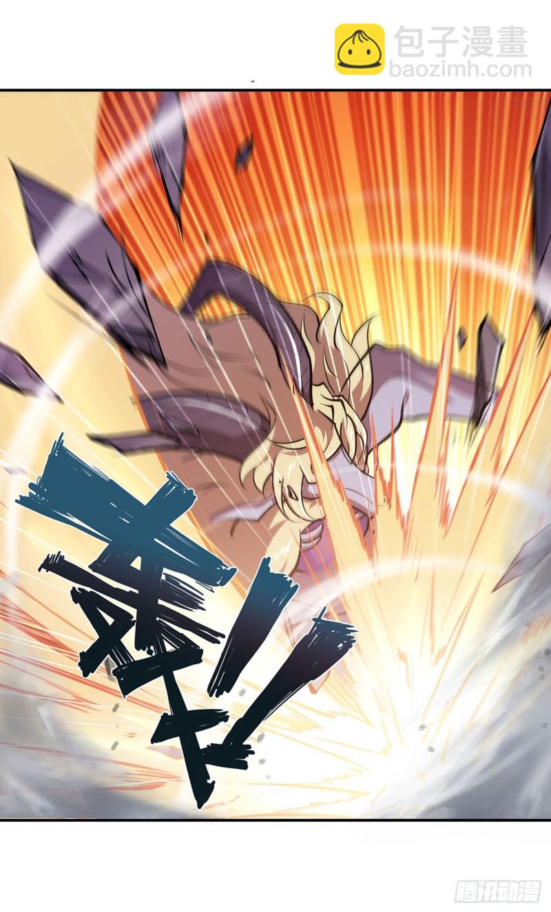 血姬與騎士 - 95 我有什麼錯 - 6